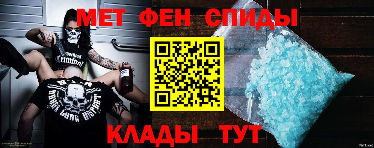 АМФЕТАМИН Premium Качканар