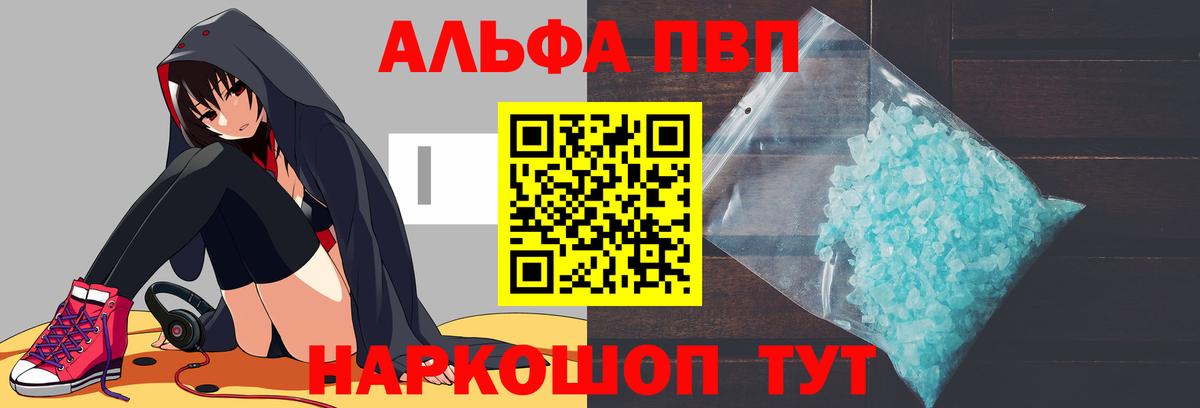 А ПВП мука Качканар