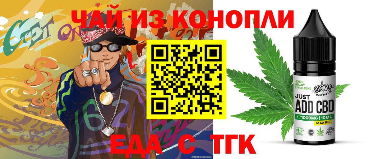 Canna-Cookies марихуана  Вход с VPN  Качканар 