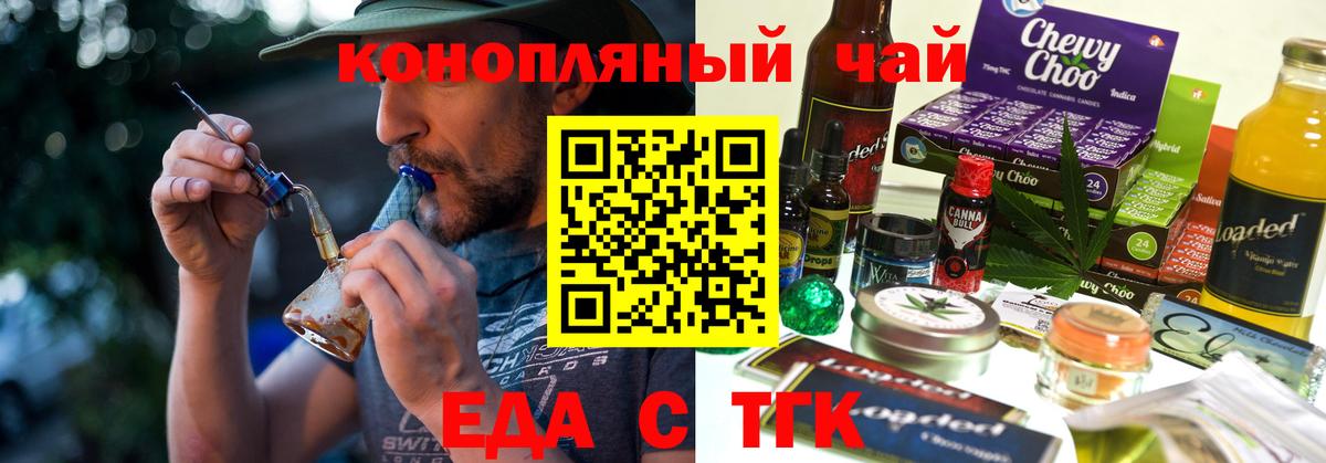  КОКАИН Качканар
