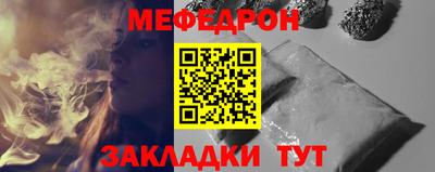 сатива Бийск