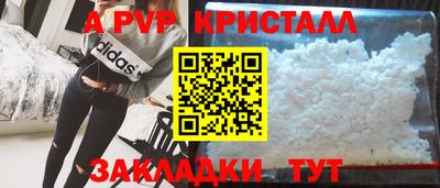 тгк Берёзовский