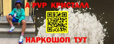 молекула духа Иваново