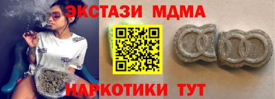 сатива Бийск