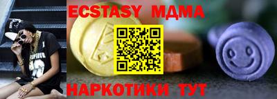 тгк Берёзовский