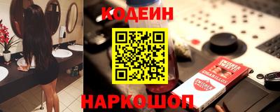 сатива Бийск