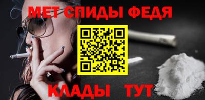 сатива Бийск