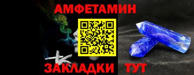 сатива Бийск