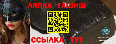 тгк Берёзовский