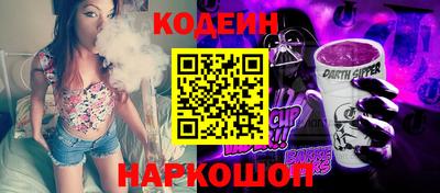 сатива Бийск