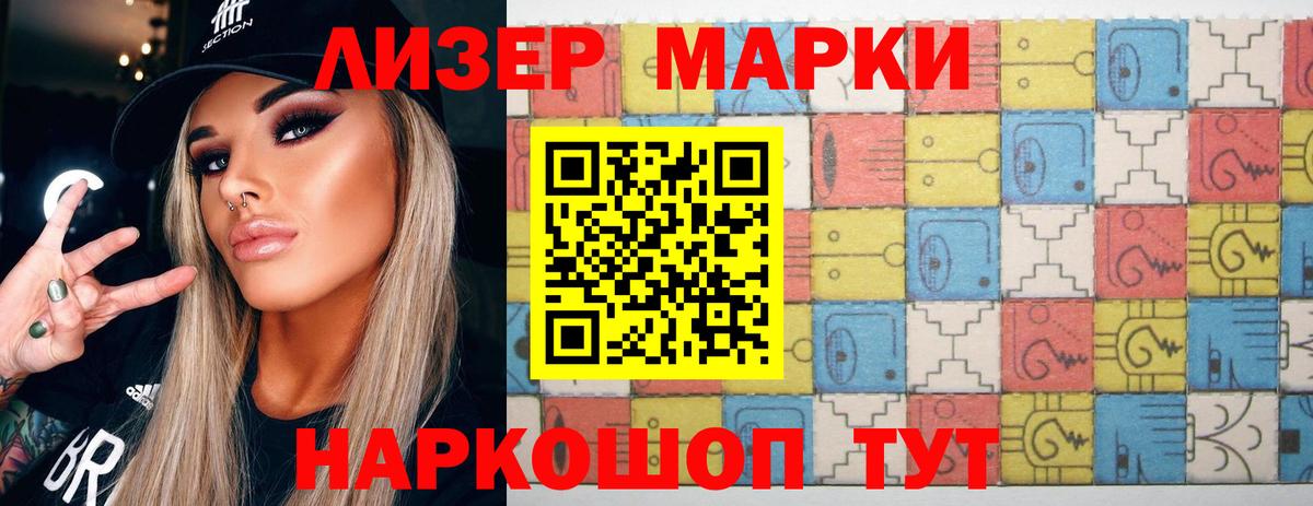 ЛСД экстази кислота Качканар