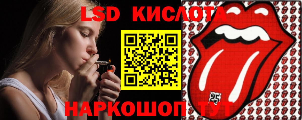 LSD-25 экстази ecstasy  LSD-25 экстази  Вход с VPN  Качканар  LSD-25 экстази ecstasy 