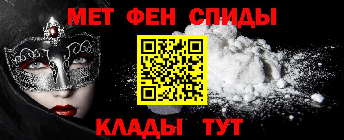 МЕТАМФЕТАМИН Декстрометамфетамин 99.9%  Вход с VPN  Качканар  МЕТАМФЕТАМИН Декстрометамфетамин 99.9% 