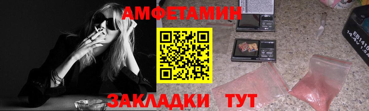 МЕТАМФЕТАМИН Methamphetamine Качканар