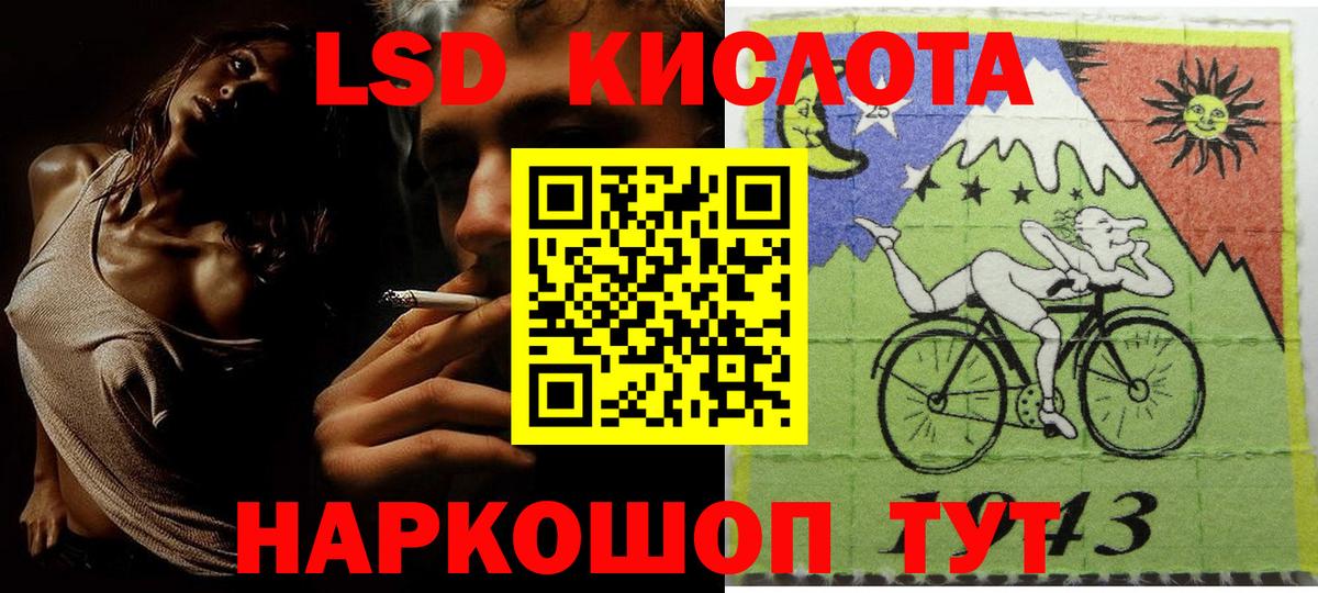 Качканар  Марки N-bome 1,5мг  Вход с VPN  Марки N-bome 1,5мг 