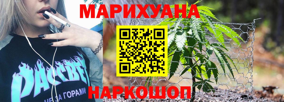 Конопля VHQ  Канабис SATIVA & INDICA  Качканар  Вход с VPN  Канабис индика 